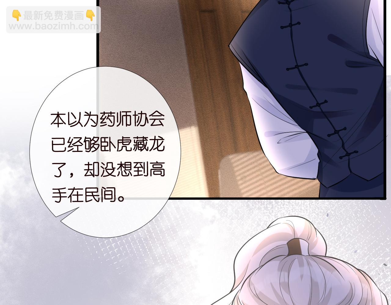 第41话 情书？！83