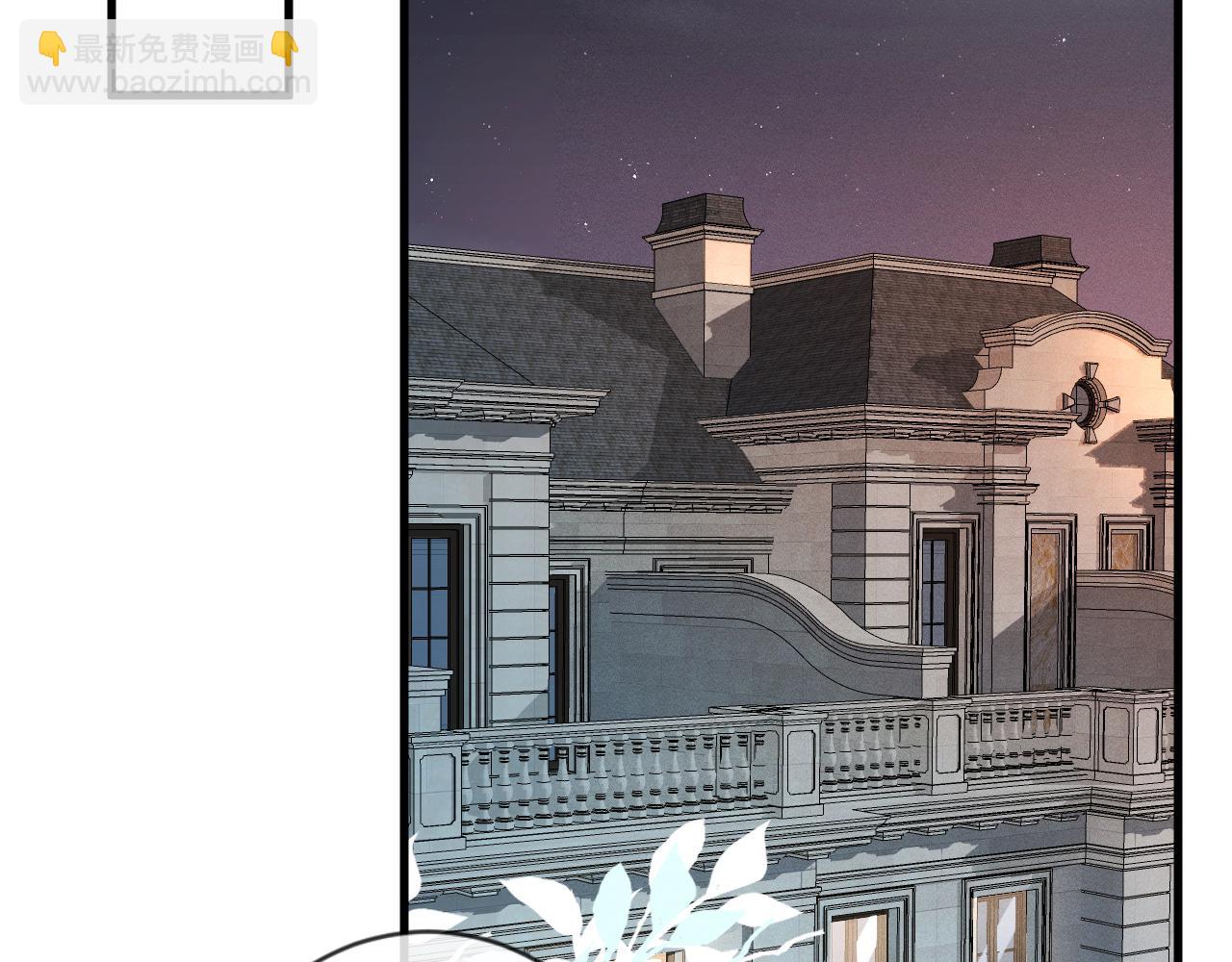 第41话 情书？！87