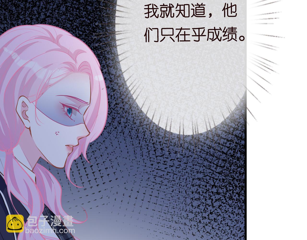 第41话 情书？！94