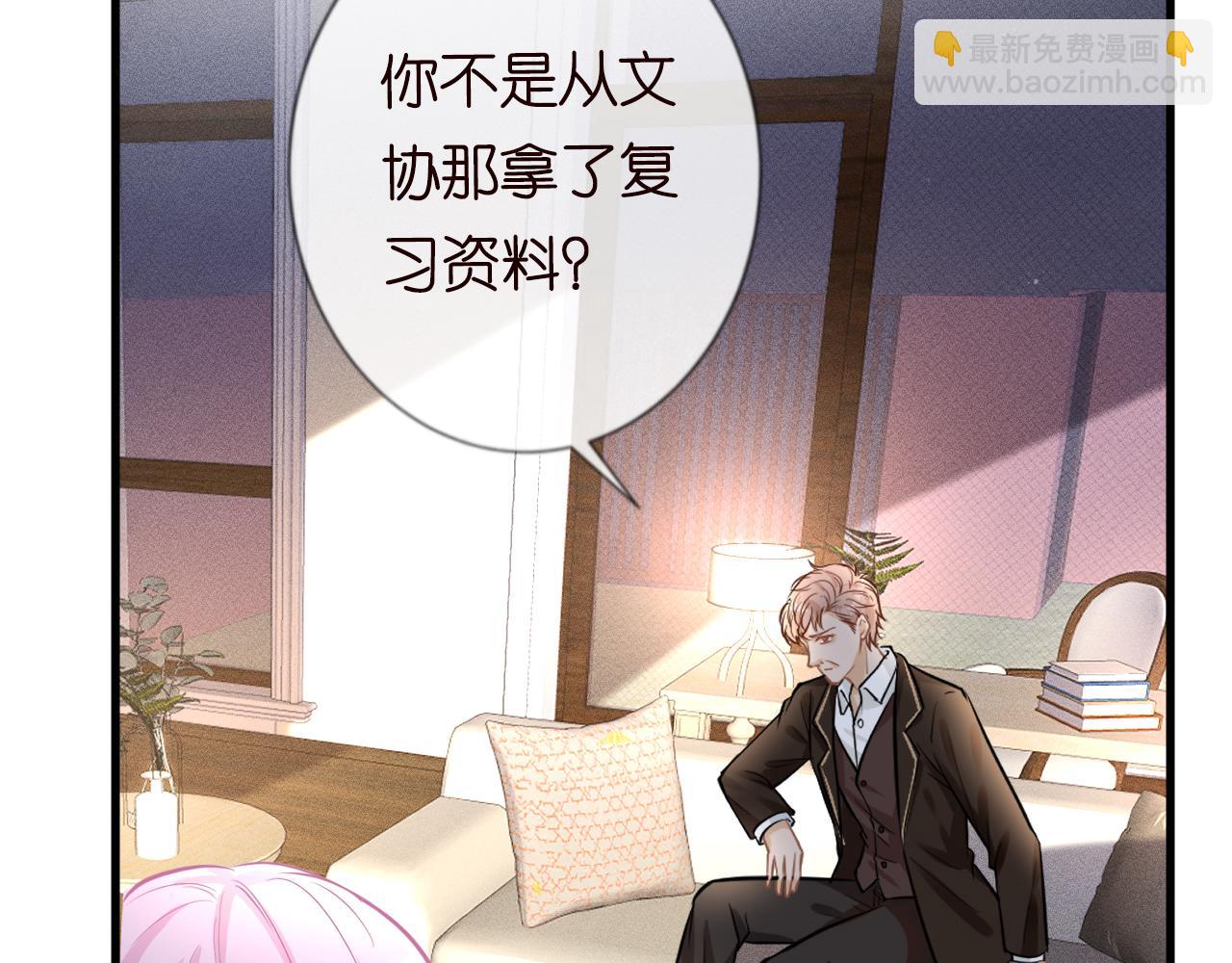 第41话 情书？！96