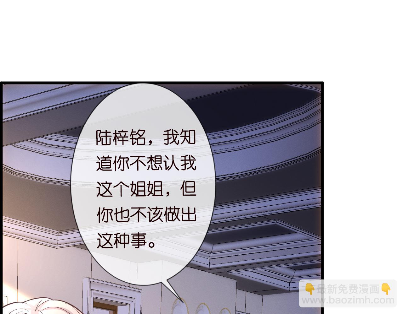 第42话  作弊10