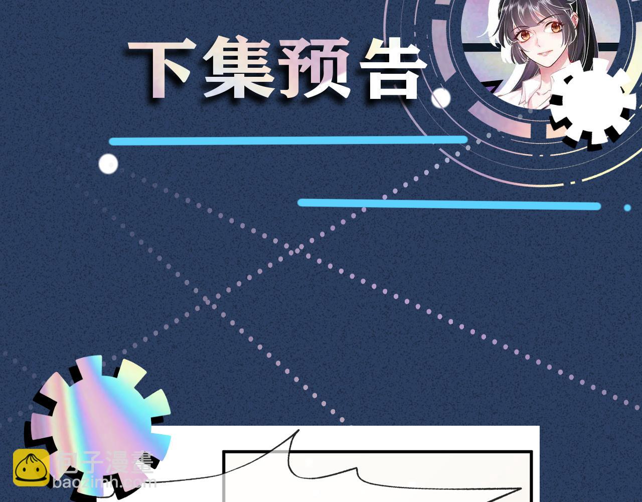 第42话  作弊107