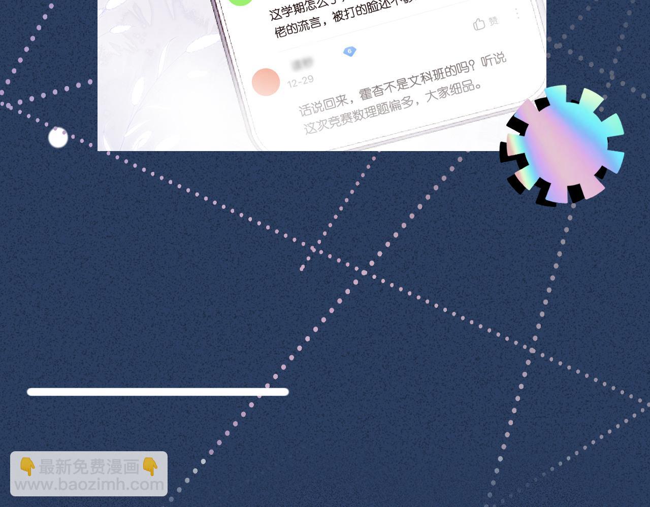 第42话  作弊111