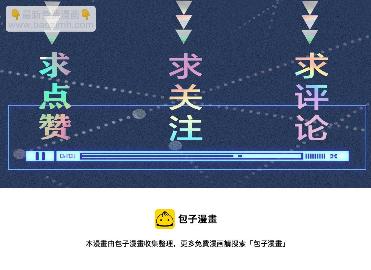 第42话  作弊112