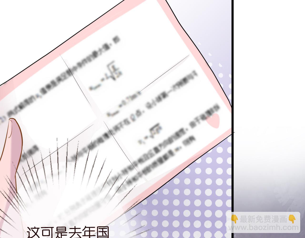 第42话  作弊36