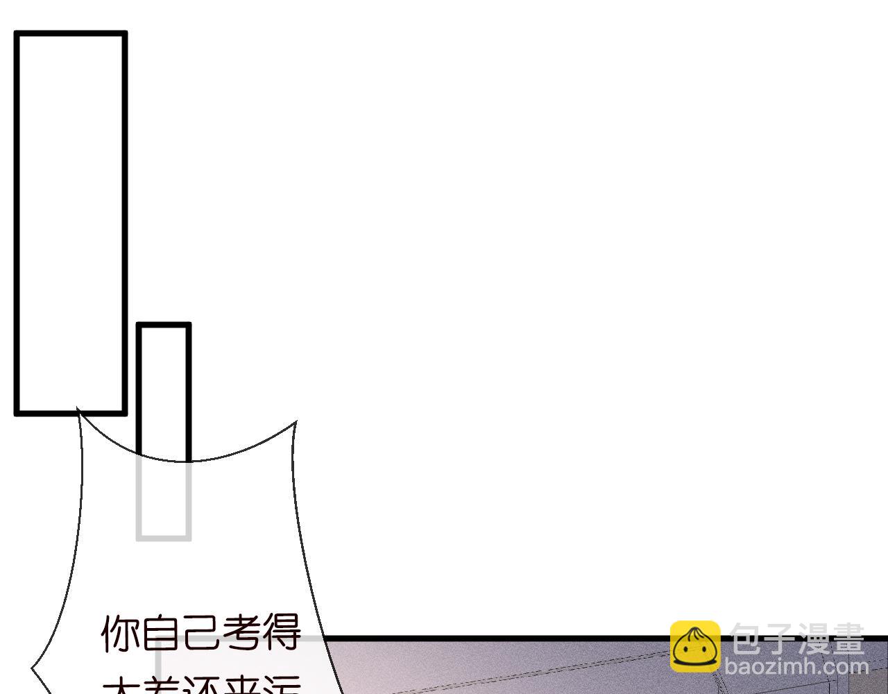 第42话  作弊4
