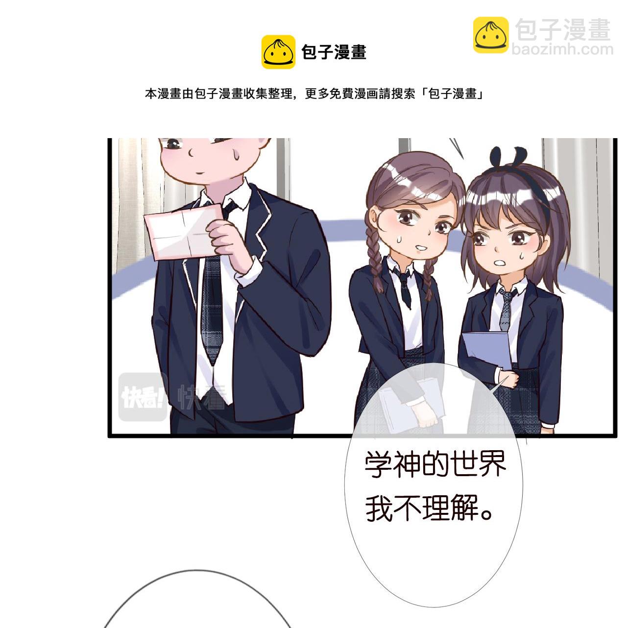 第42话  作弊40