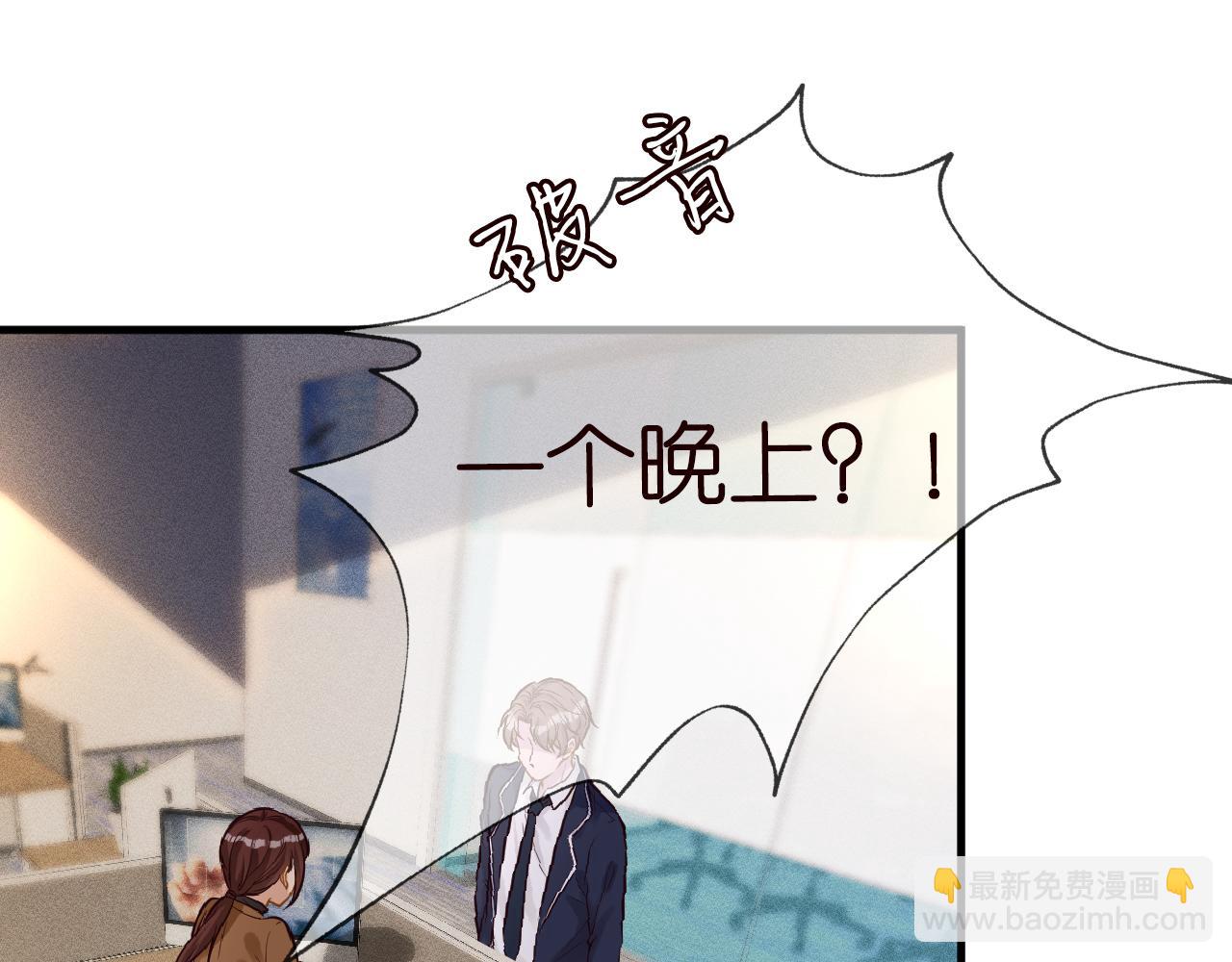第42话  作弊65