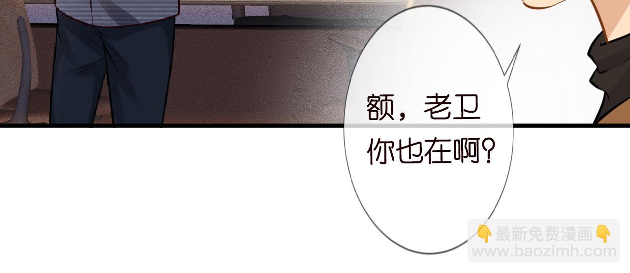 第42话  作弊77
