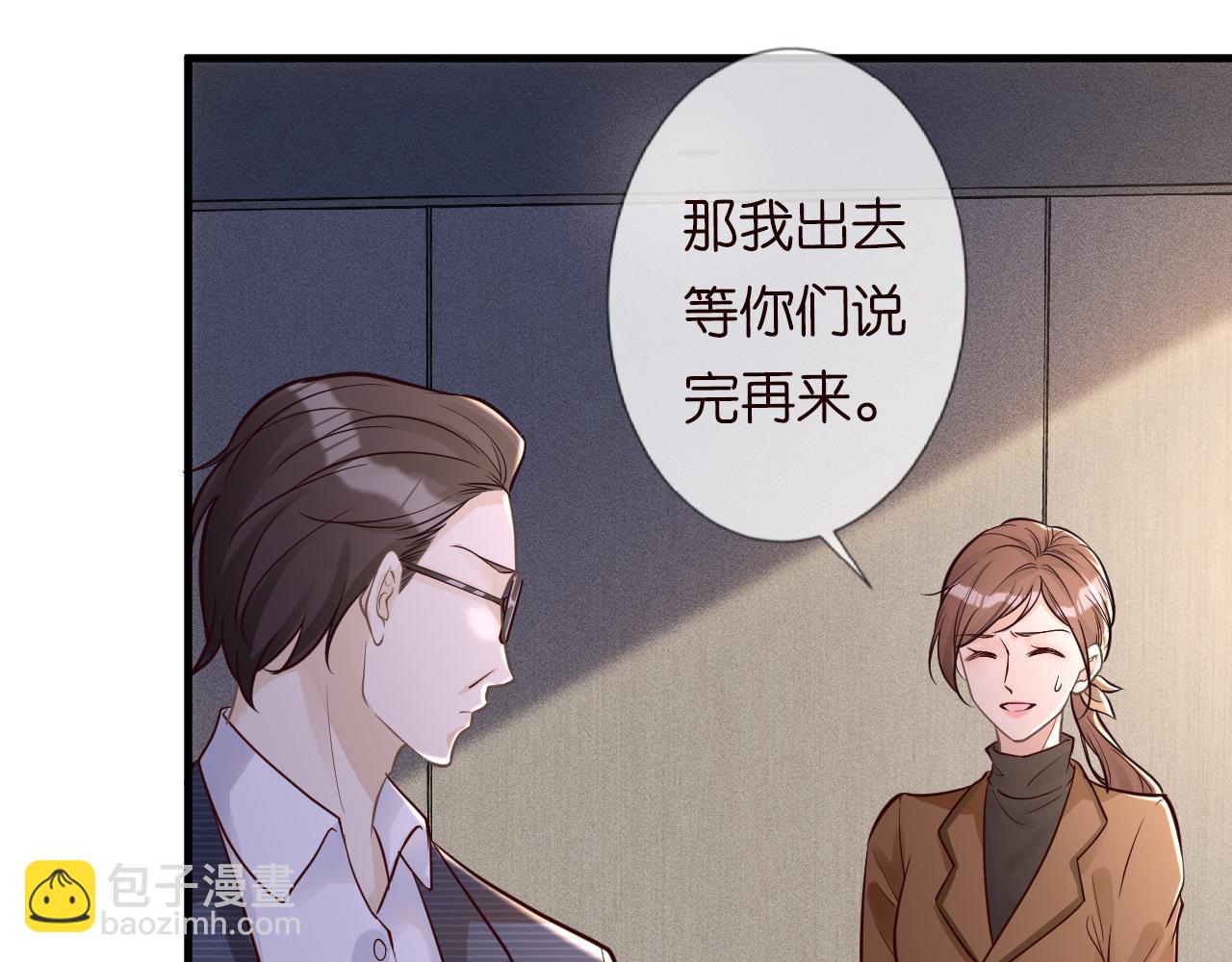 第42话  作弊78