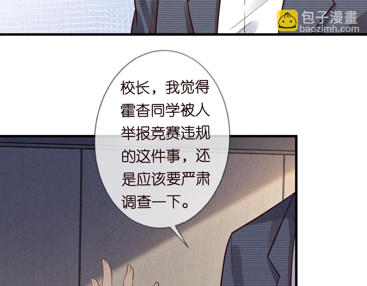 第42话  作弊81