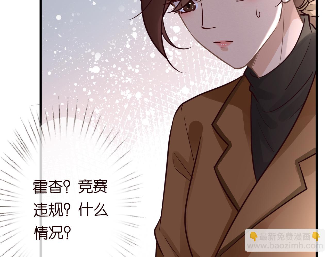 第42话  作弊84
