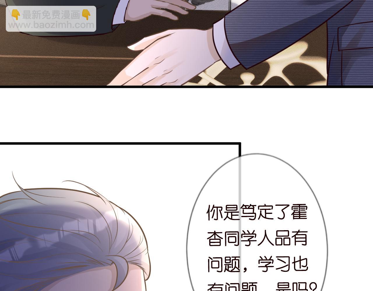 第42话  作弊88