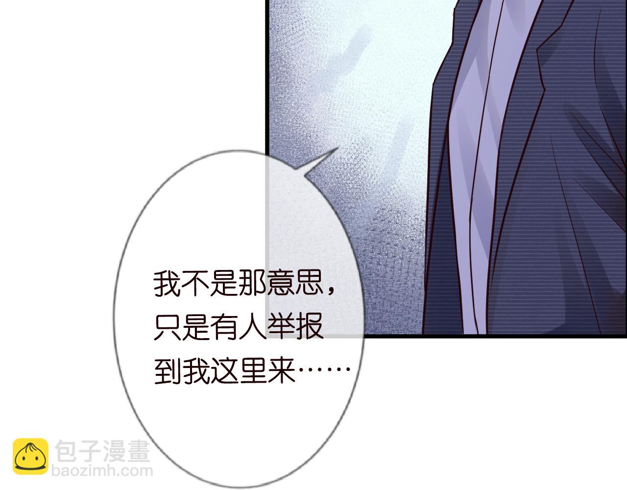第42话  作弊91