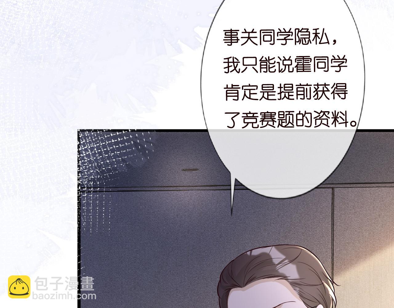 第42话  作弊94