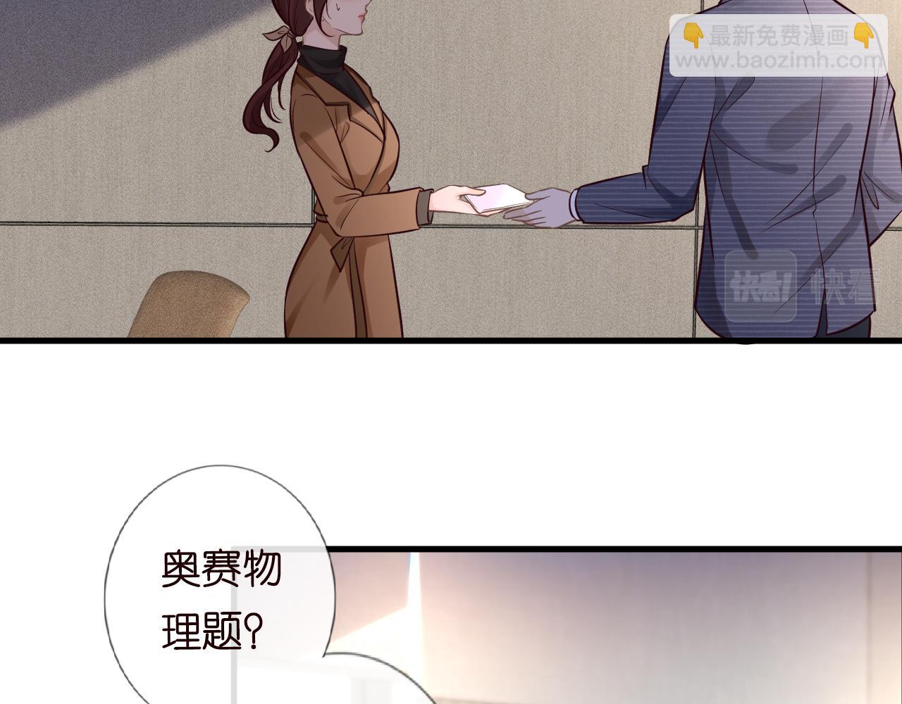 第43话  猪队友10