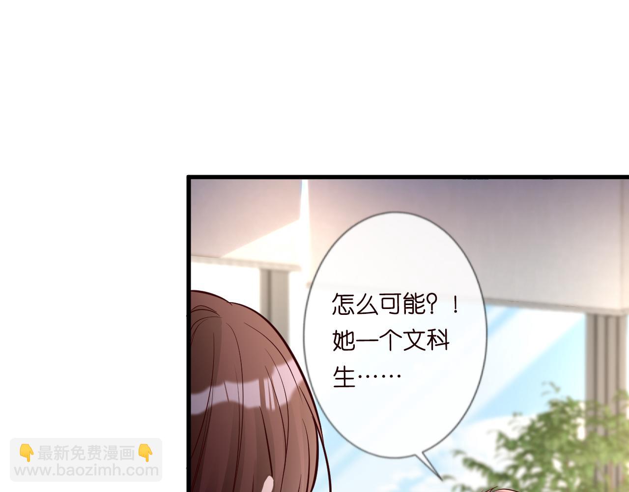 第43话  猪队友16