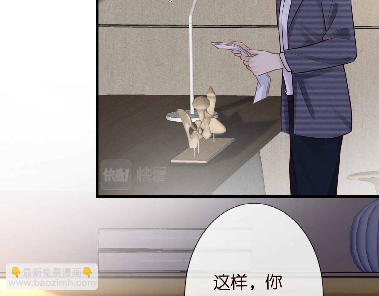 第43话  猪队友32