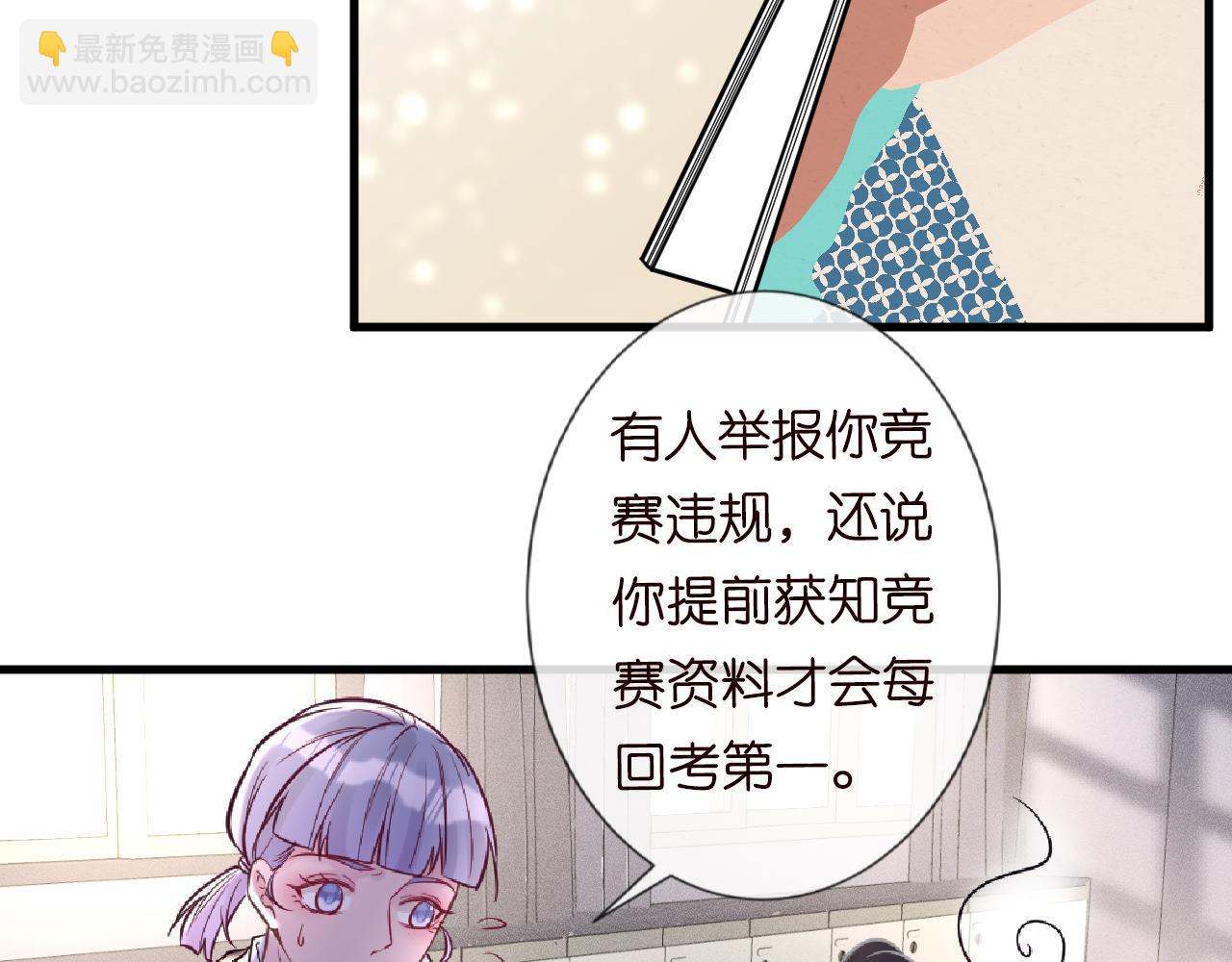 第43话  猪队友40