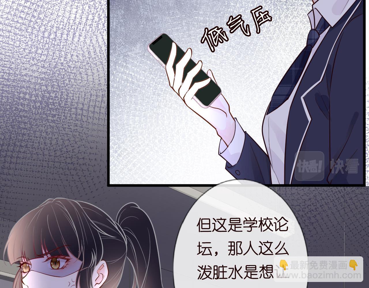 第43话  猪队友45