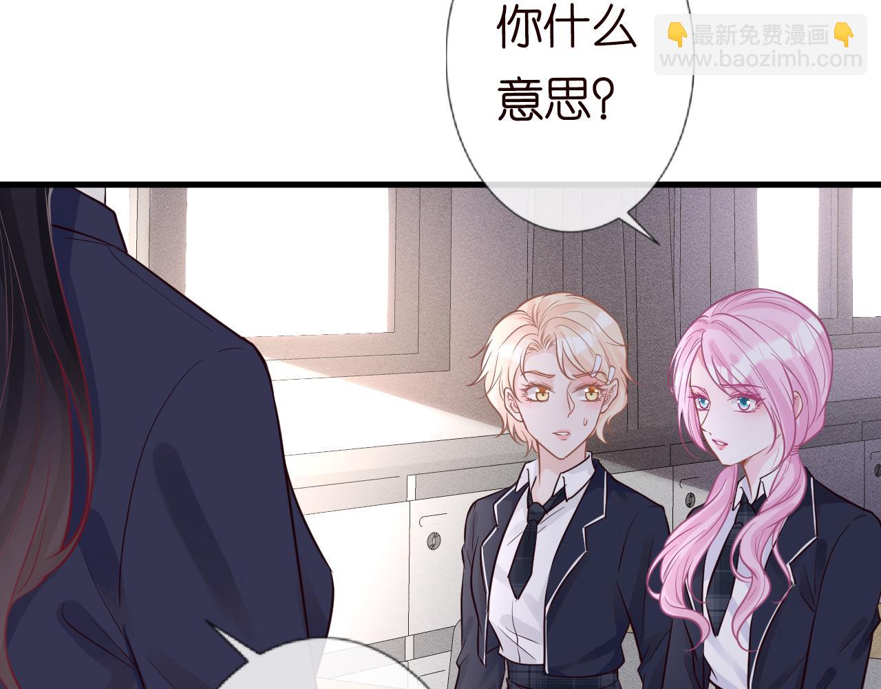 第43话  猪队友57