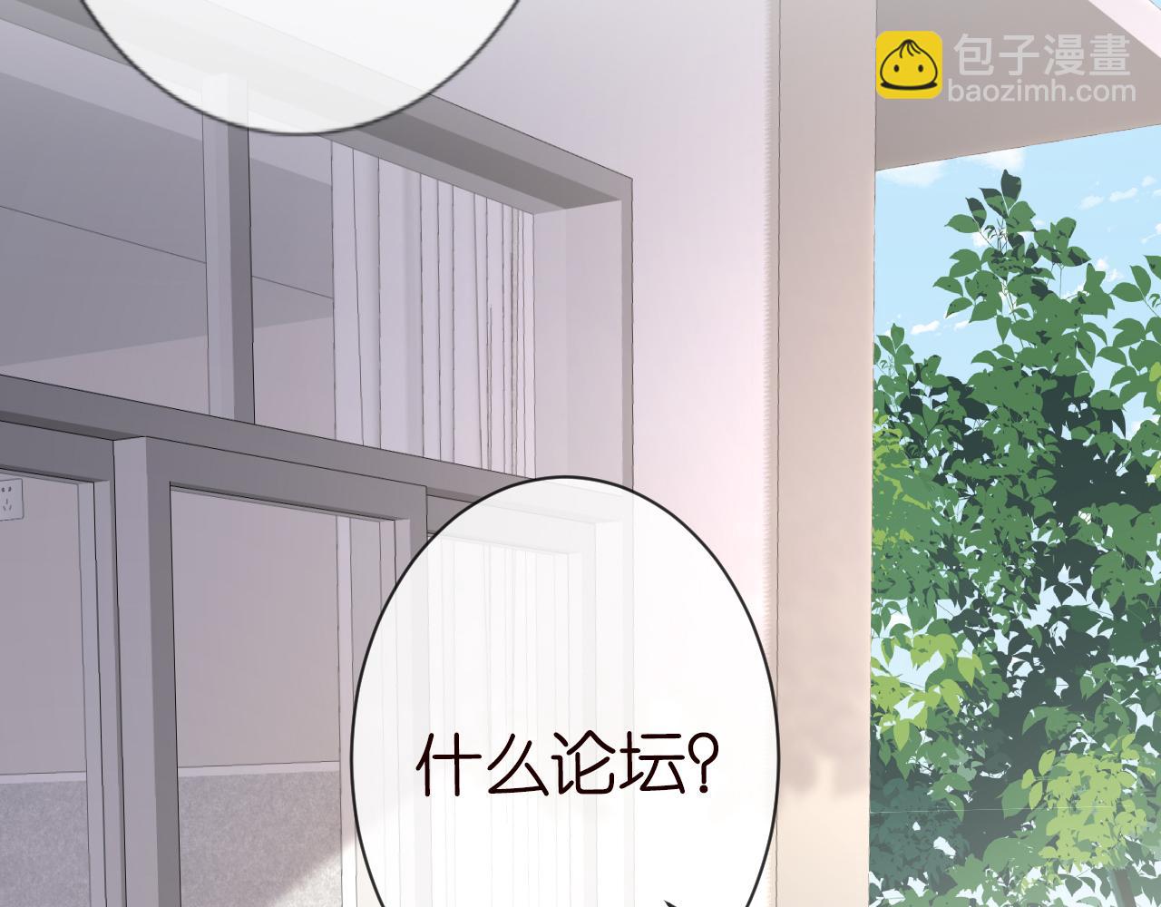 第43话  猪队友60
