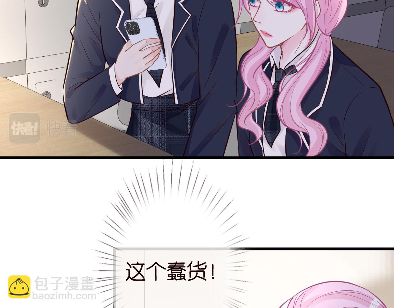 第43话  猪队友63