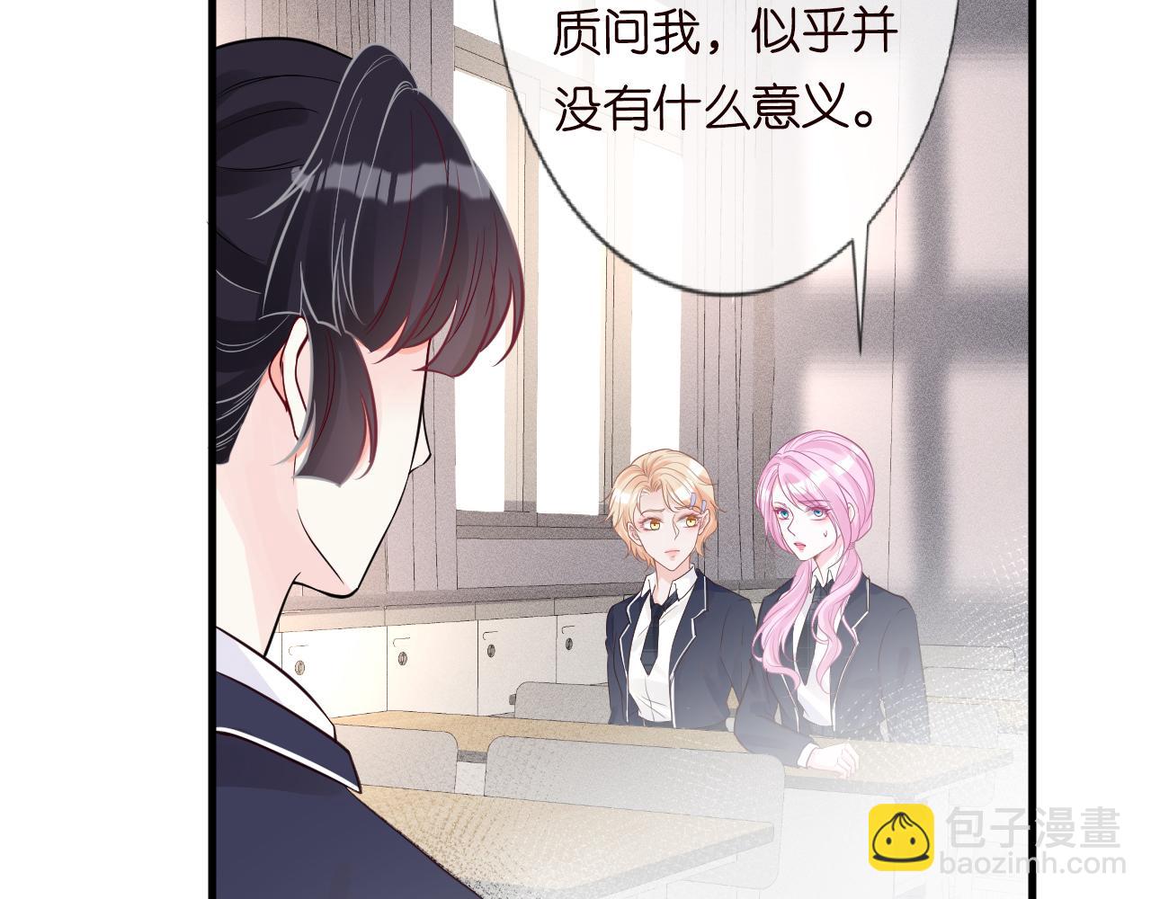 第43话  猪队友67