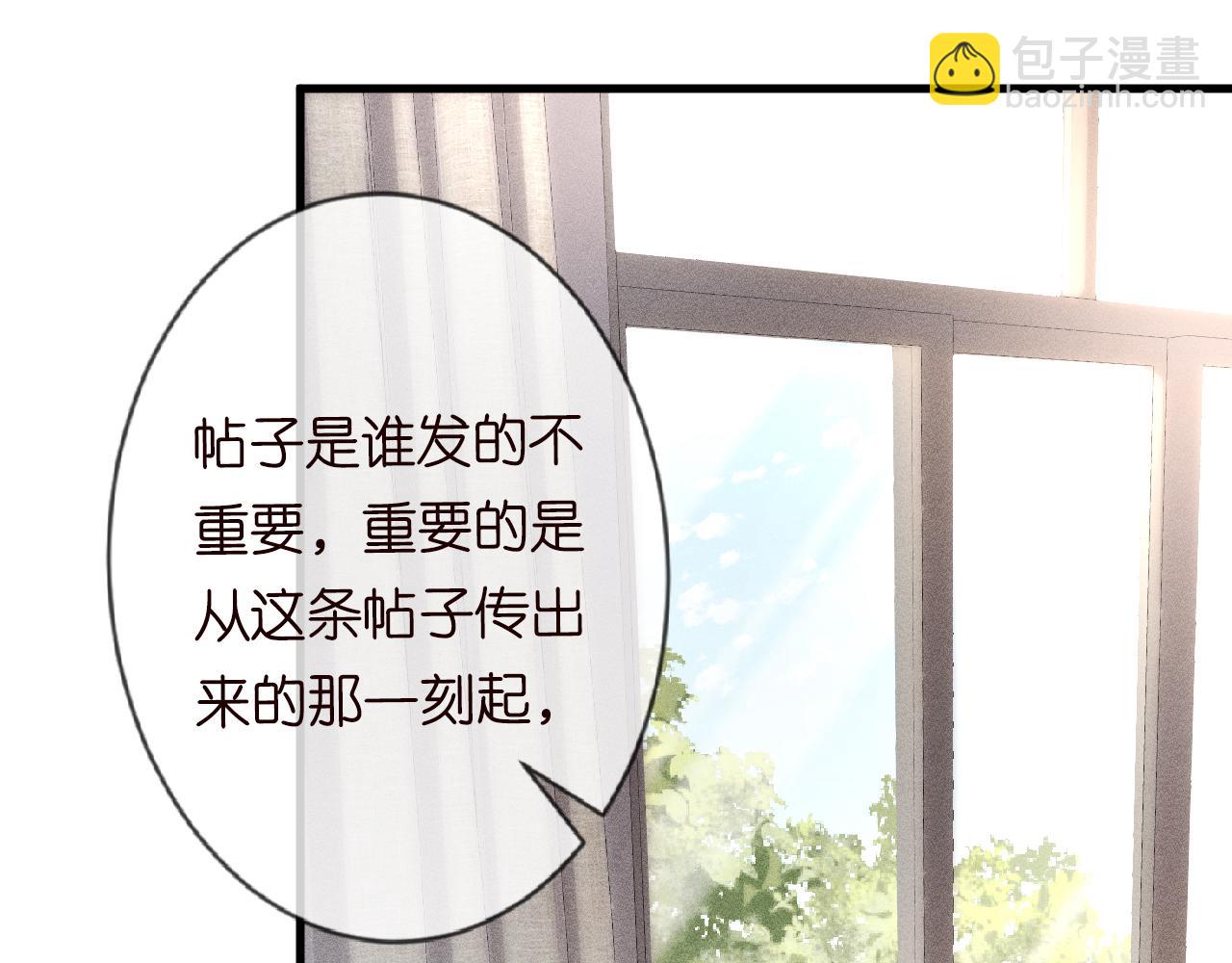 第43话  猪队友70
