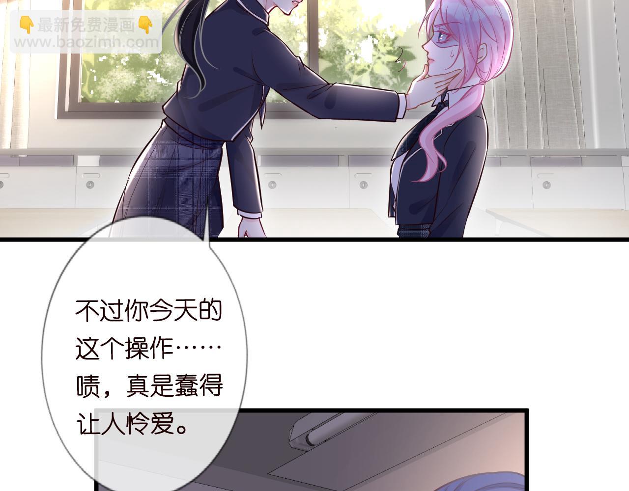 第43话  猪队友77