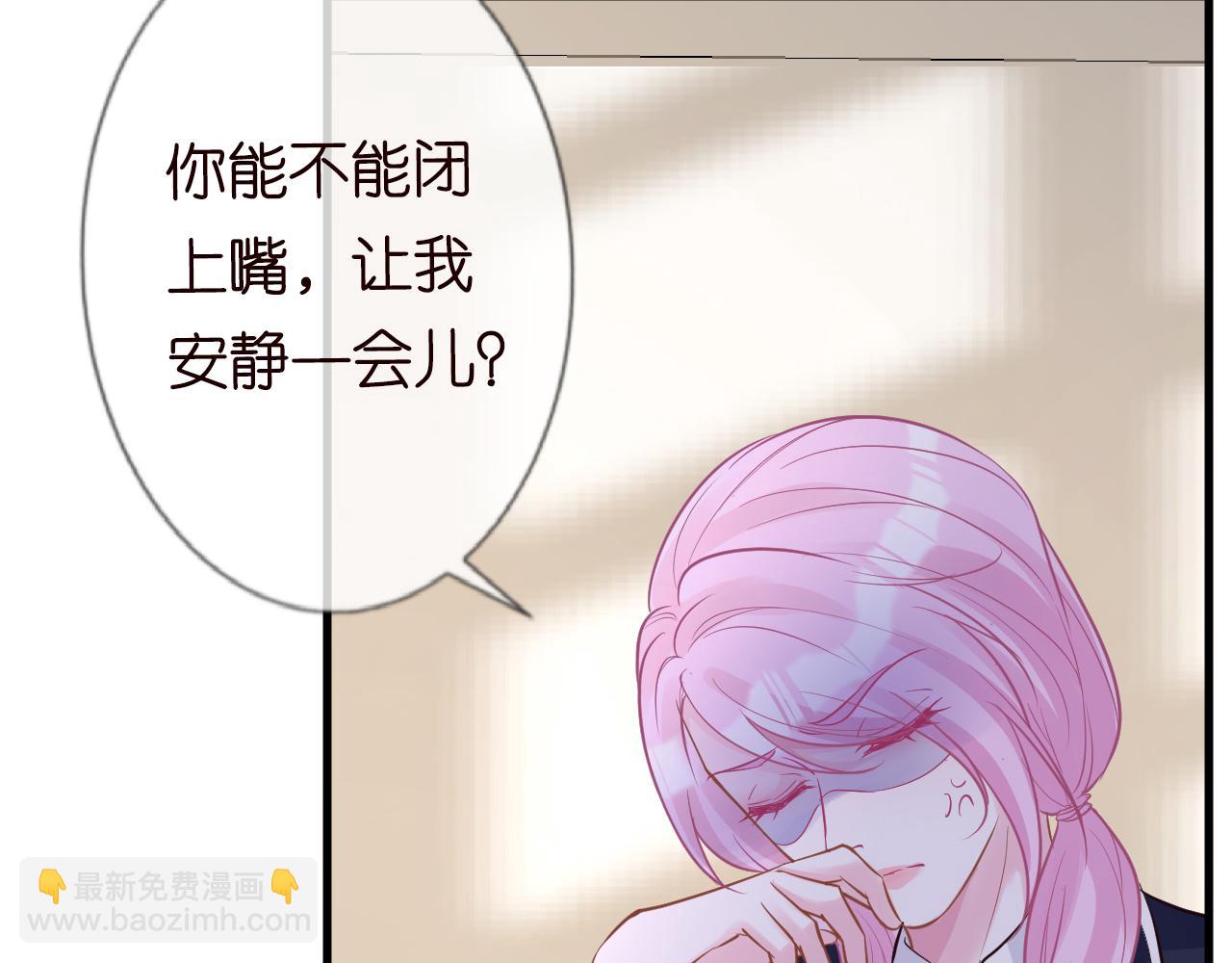 第43话  猪队友81