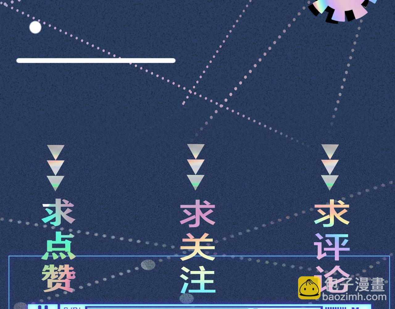 第44话  因为太强而被争抢100