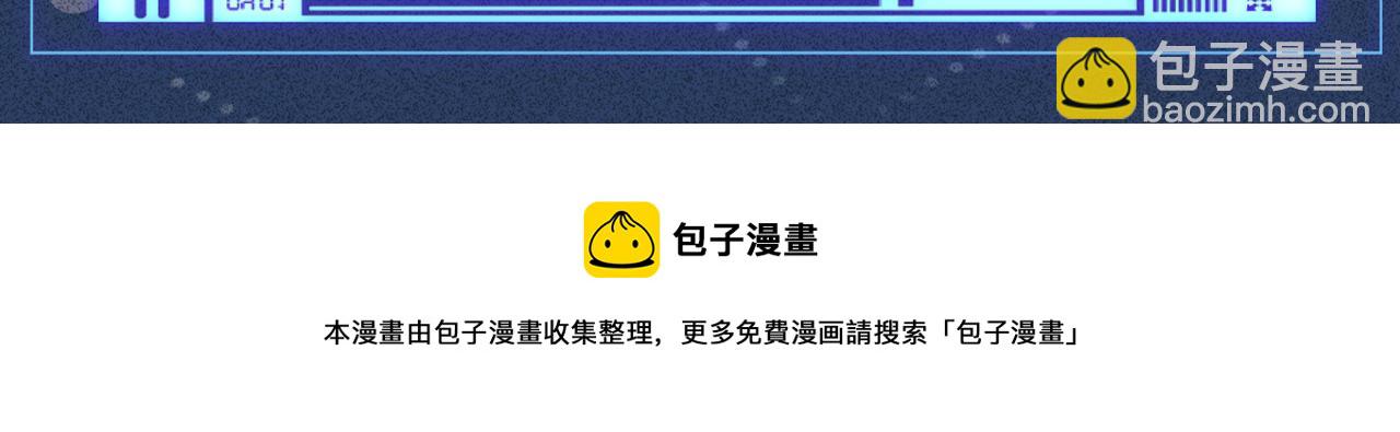 第44话  因为太强而被争抢101