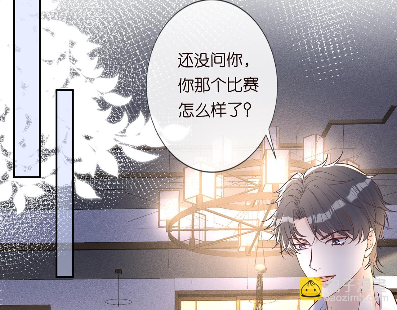 第44话  因为太强而被争抢16