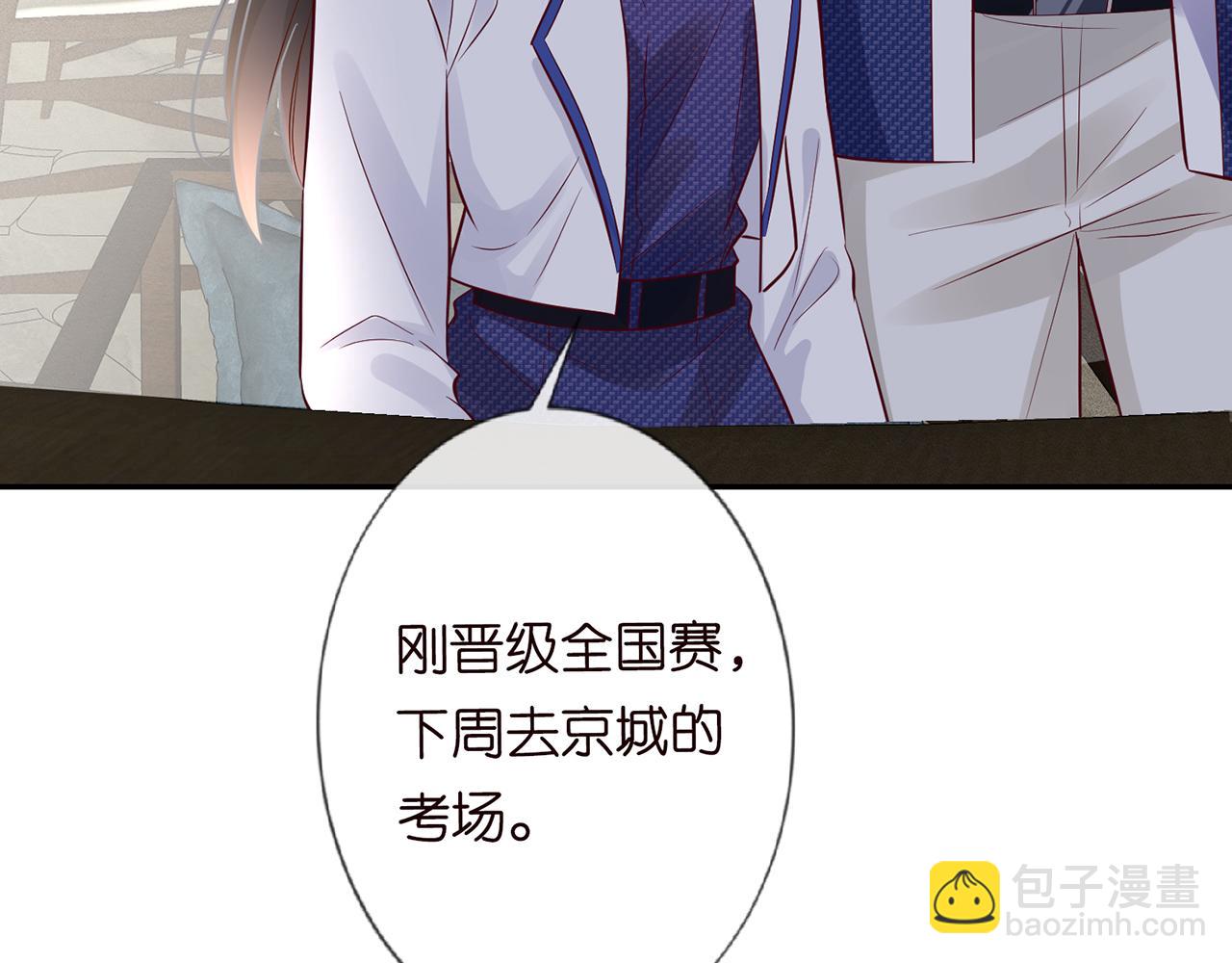 第44话  因为太强而被争抢18
