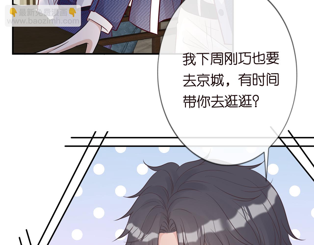 第44话  因为太强而被争抢20