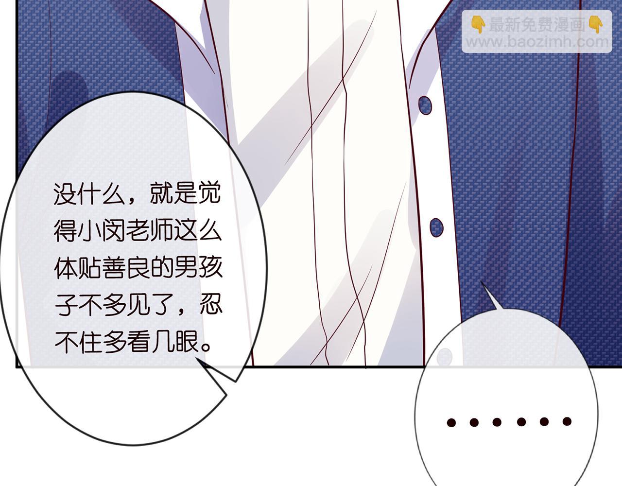 第44话  因为太强而被争抢26