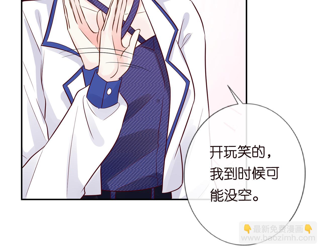 第44话  因为太强而被争抢28