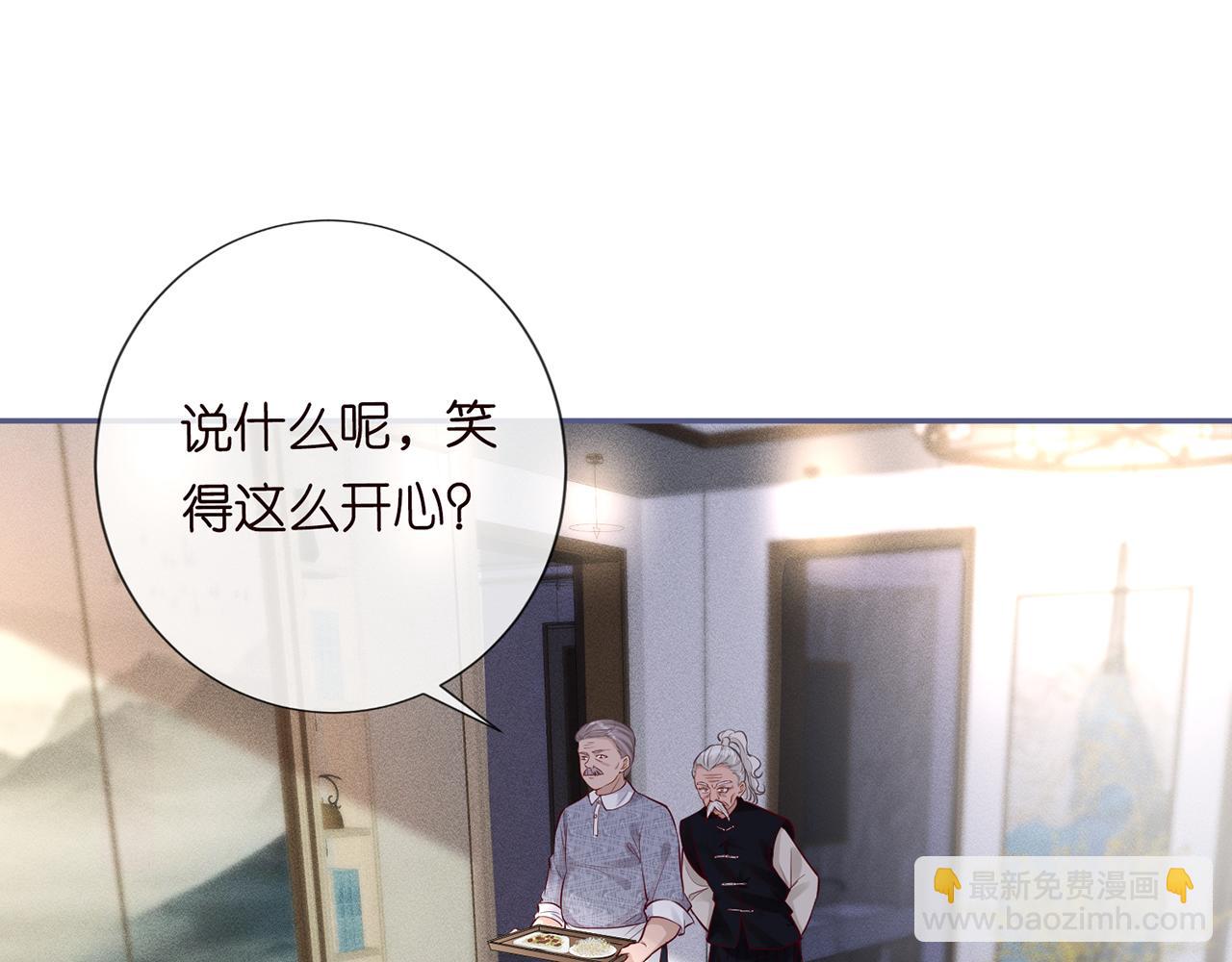 第44话  因为太强而被争抢29