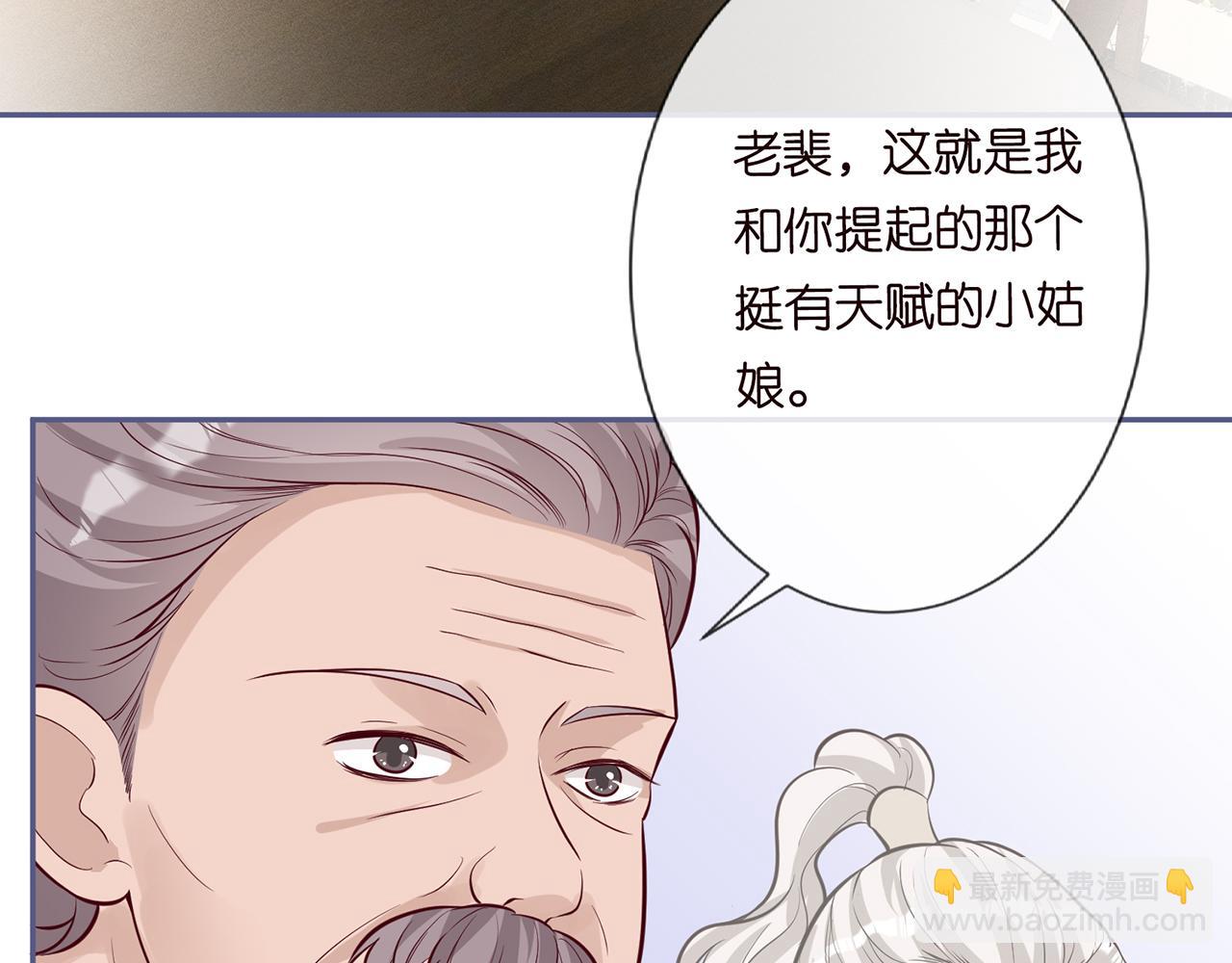 第44话  因为太强而被争抢31