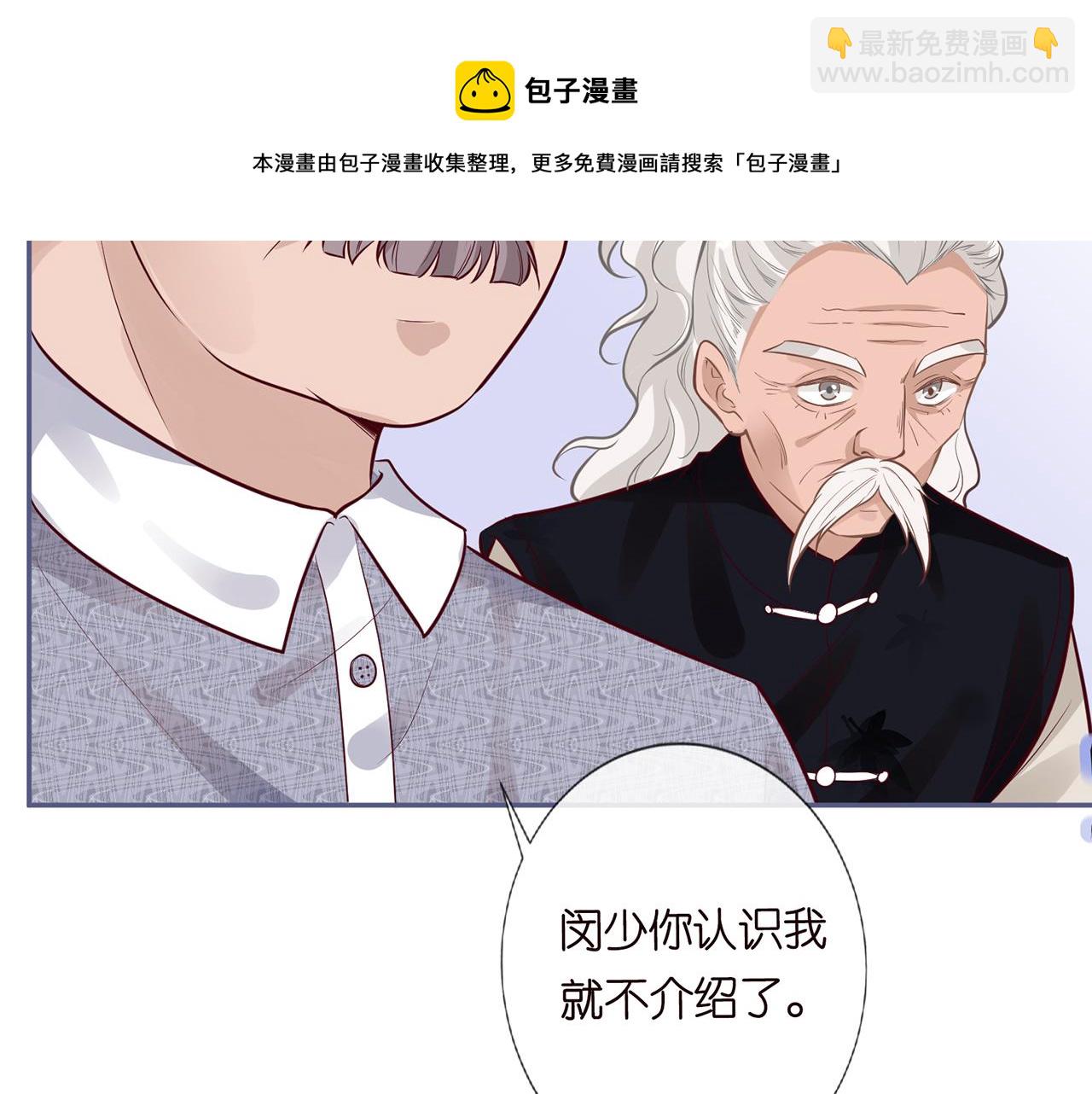 第44话  因为太强而被争抢32