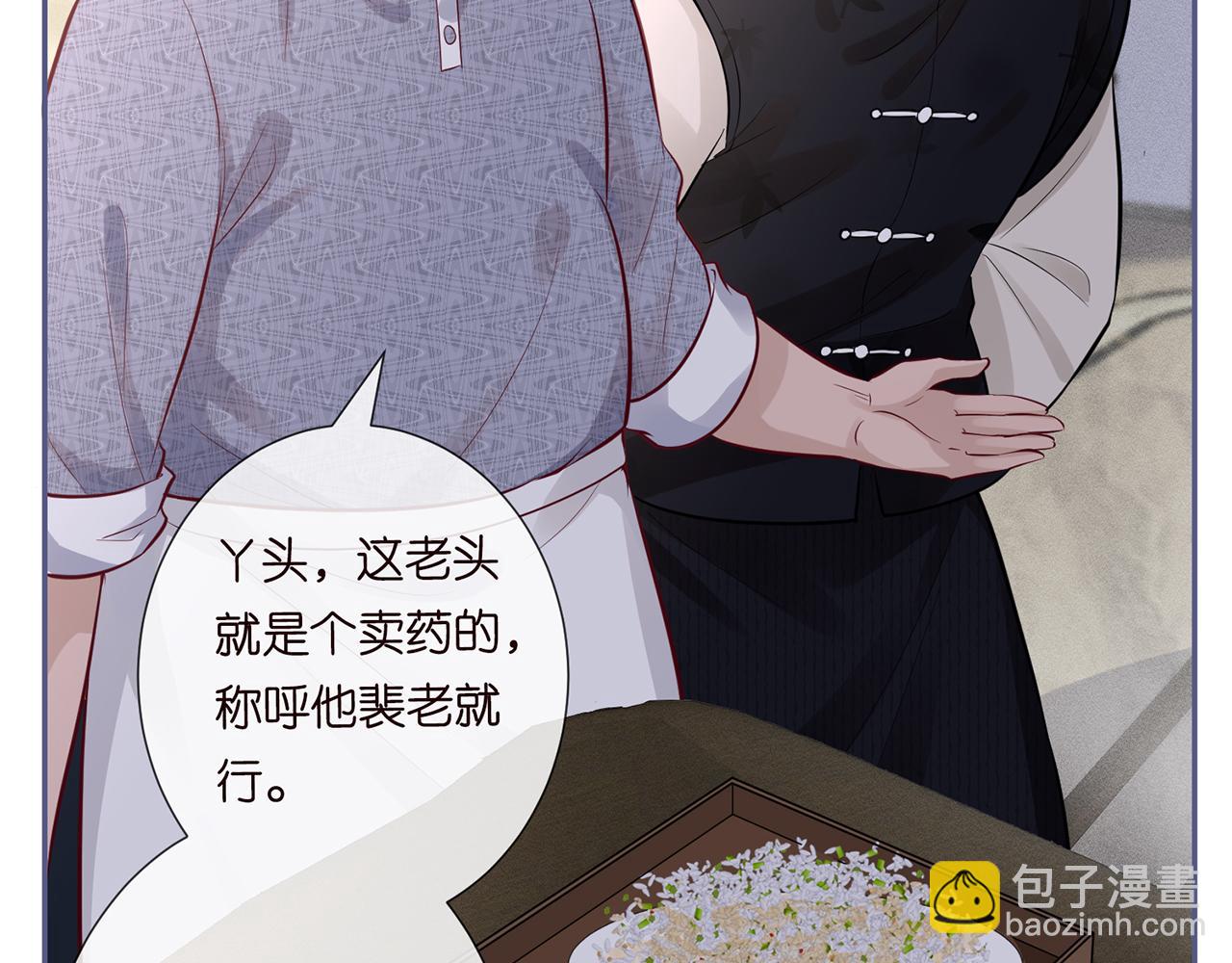 第44话  因为太强而被争抢34