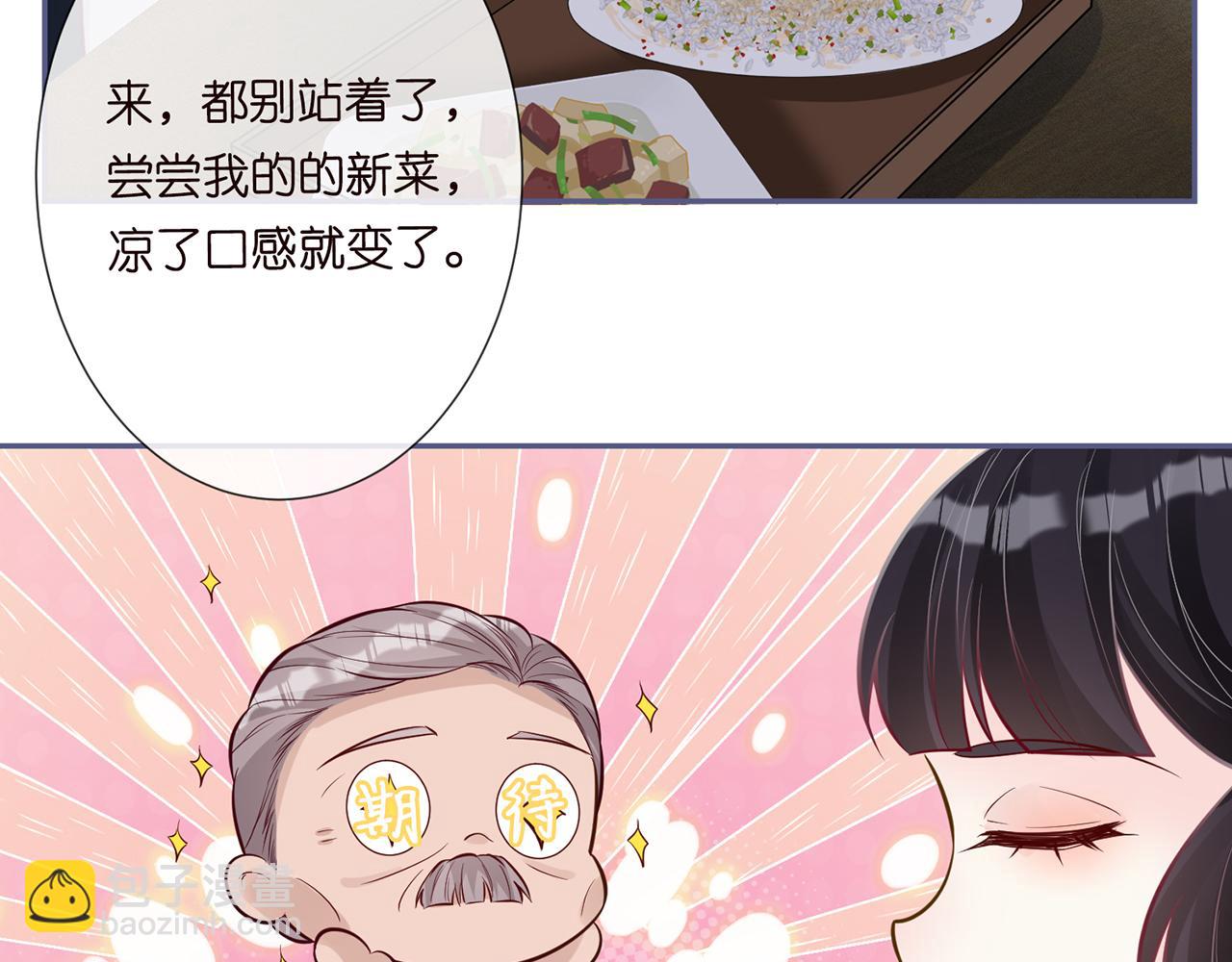 第44话  因为太强而被争抢35