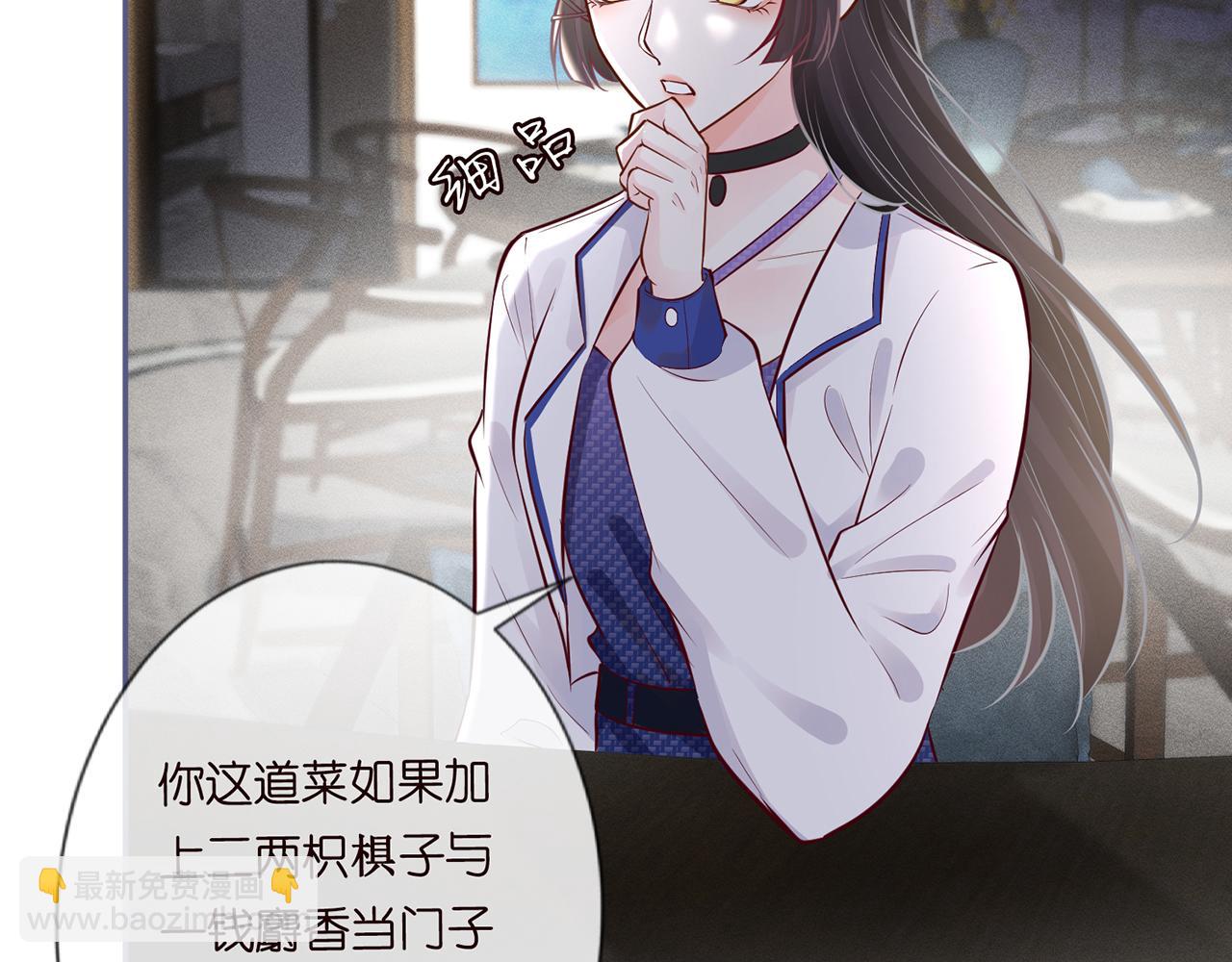 第44话  因为太强而被争抢37