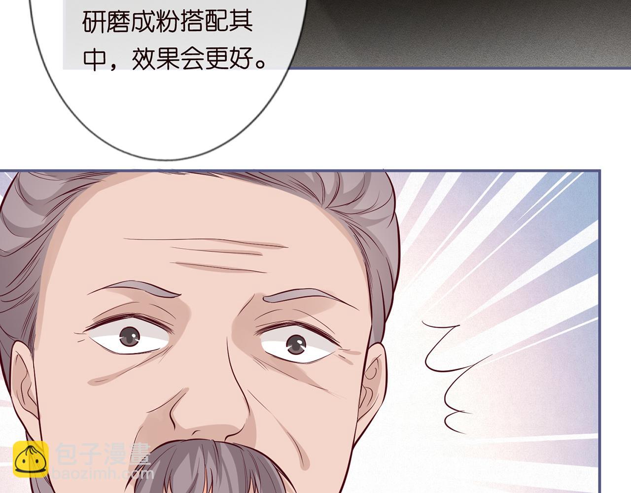 第44话  因为太强而被争抢38