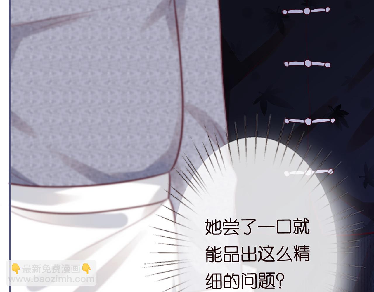 第44话  因为太强而被争抢41