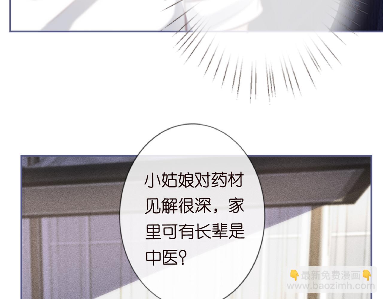 第44话  因为太强而被争抢42