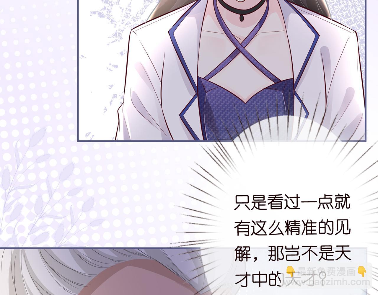 第44话  因为太强而被争抢45