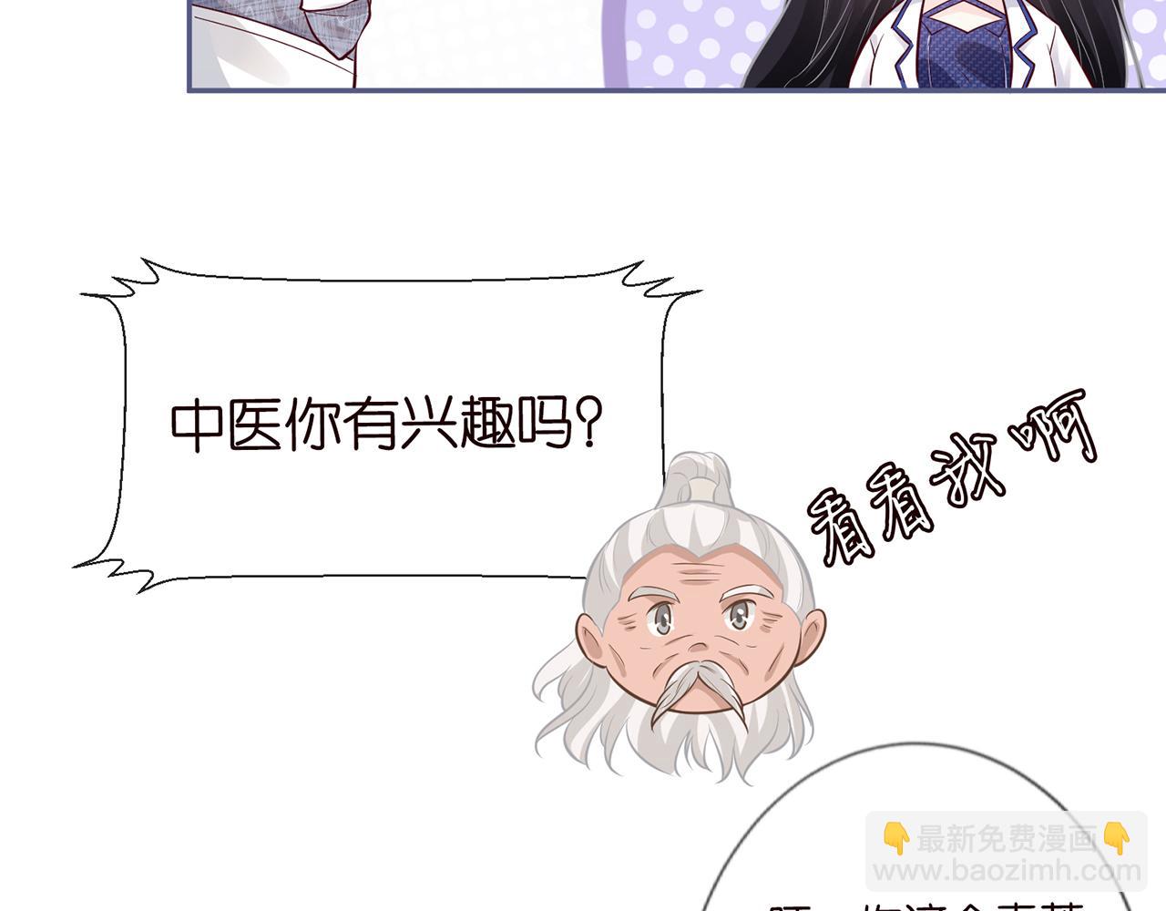 第44话  因为太强而被争抢49