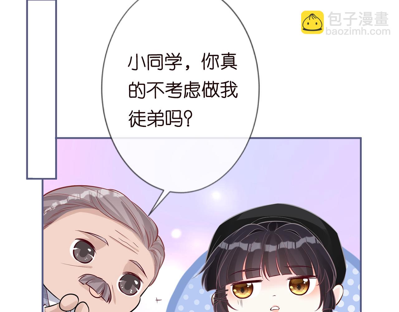 第44话  因为太强而被争抢51